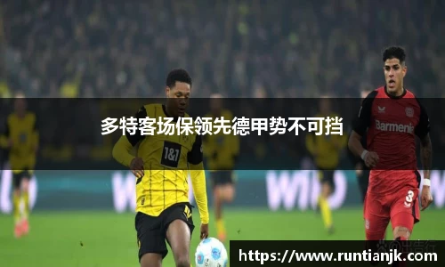 雷火竞技平台