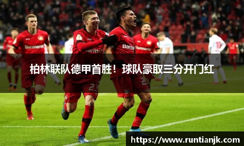 雷火竞技官方网站