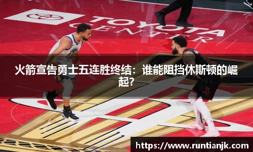 雷火竞技官方网站