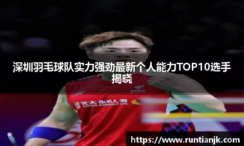 雷火竞技