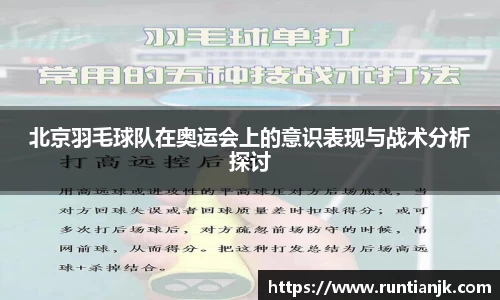 雷火竞技