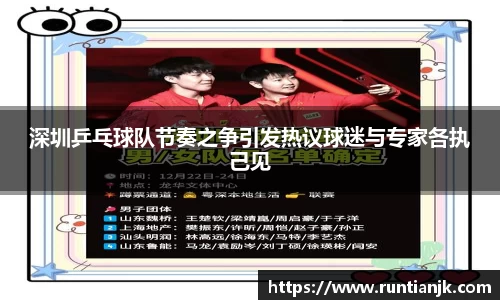 雷火竞技