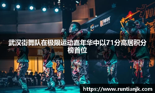 雷火竞技平台