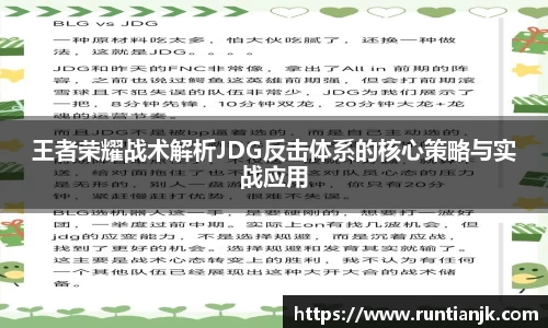 雷火竞技