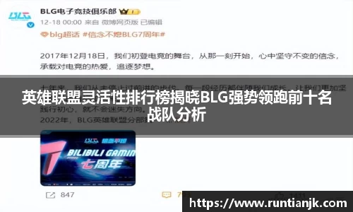 雷火竞技官网