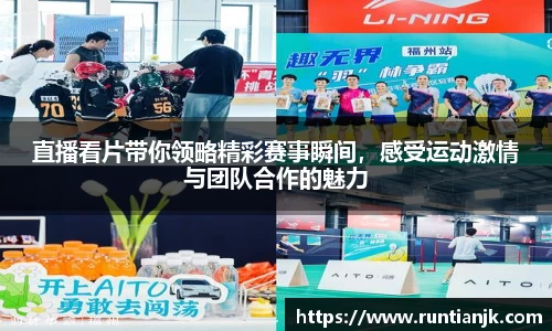 雷火竞技官网