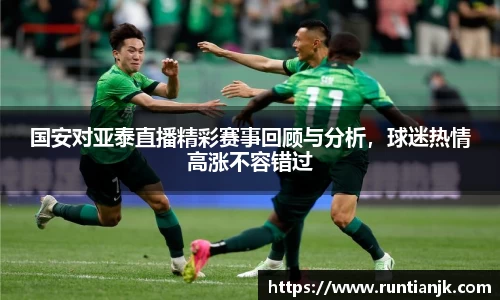 雷火竞技