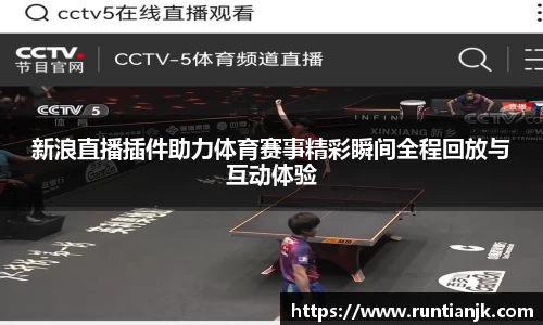 雷火竞技