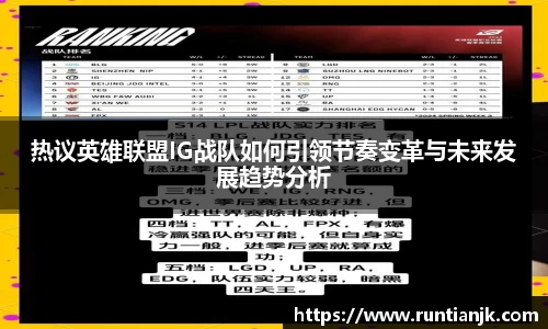 雷火竞技官方网站