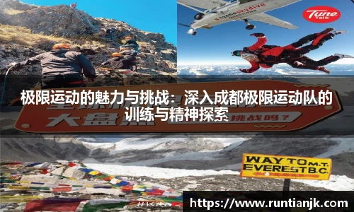 雷火竞技