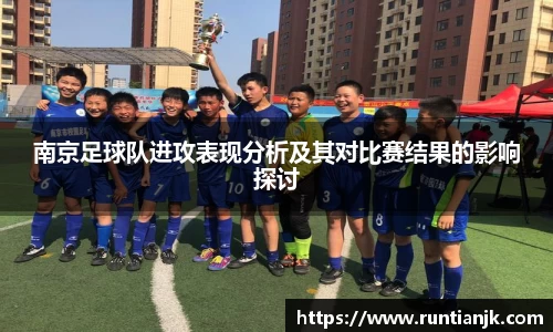 雷火竞技