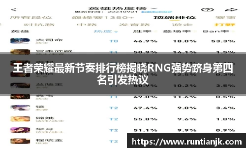 雷火竞技平台