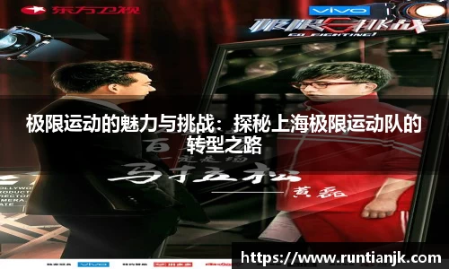 雷火竞技官方网站