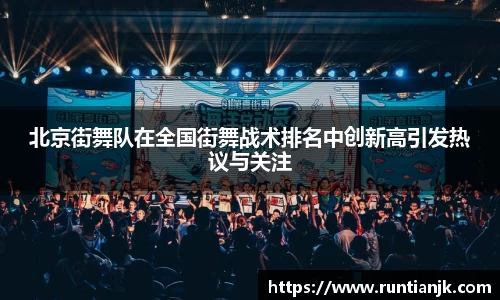 雷火竞技官方网站