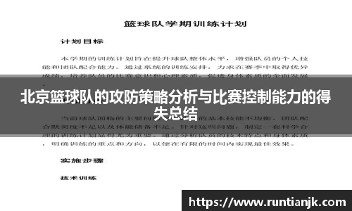 雷火竞技官网