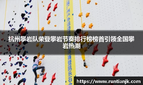 雷火竞技官方网站