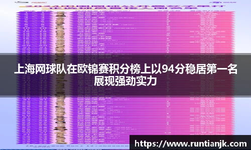 雷火竞技平台