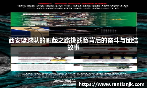 雷火竞技