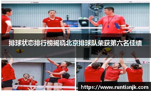 雷火竞技官网