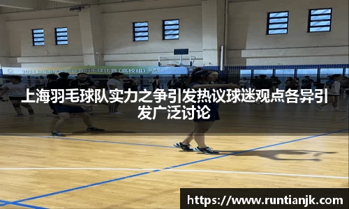 雷火竞技平台