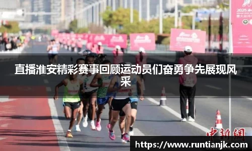 雷火竞技平台