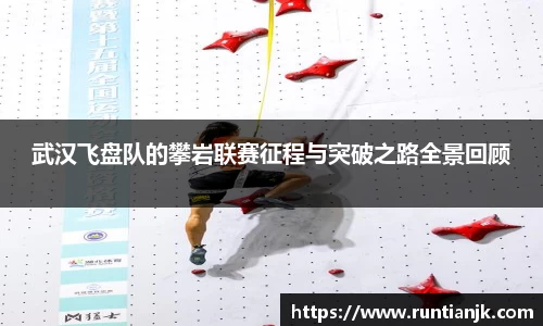 雷火竞技官网