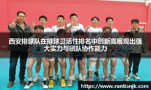 雷火竞技官方网站