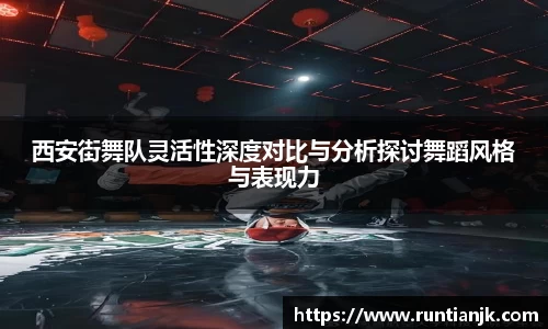 雷火竞技