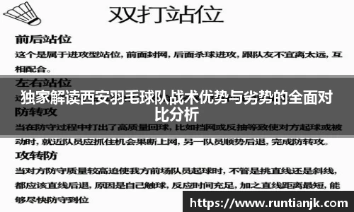 雷火竞技平台