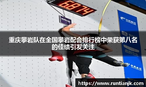 雷火竞技官方网站