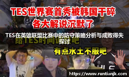 雷火竞技平台
