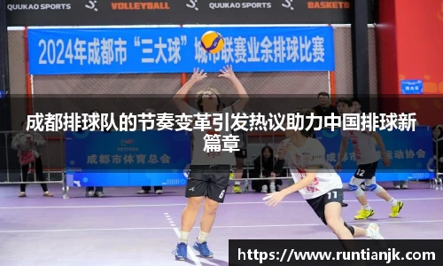雷火竞技官方网站