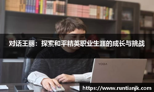雷火竞技官网