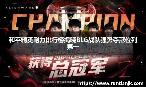 雷火竞技官方网站