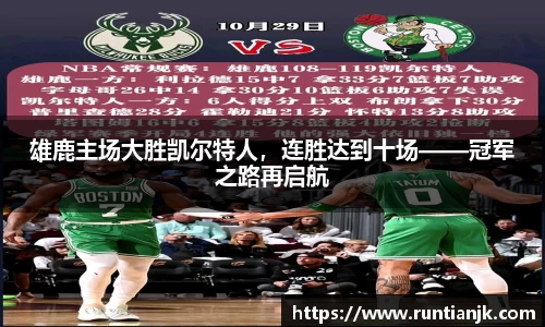 雷火竞技平台