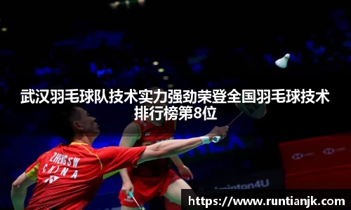 雷火竞技平台
