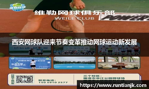 雷火竞技官方网站