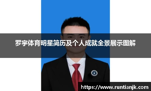 雷火竞技平台