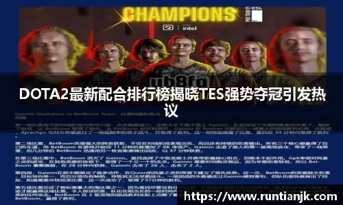 雷火竞技官网