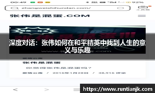 雷火竞技官网