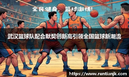 雷火竞技官网