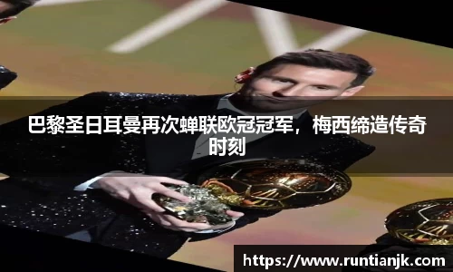 雷火竞技官方网站