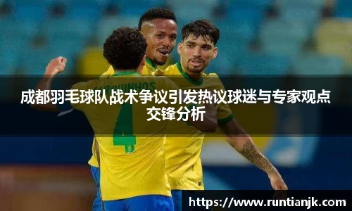雷火竞技