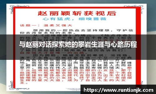 雷火竞技官网