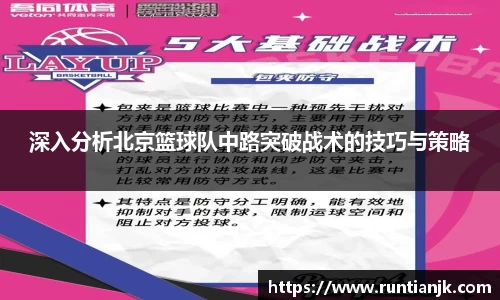 雷火竞技
