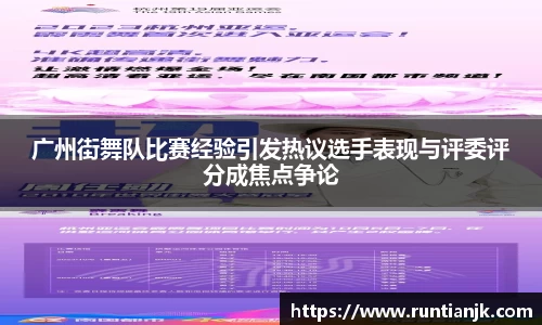 雷火竞技平台