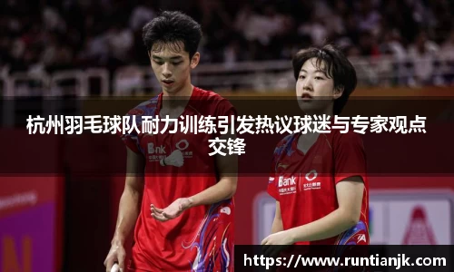 雷火竞技官方网站