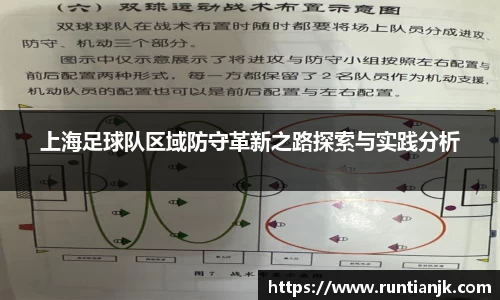 雷火竞技