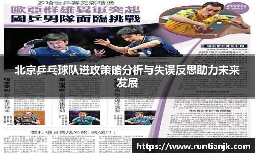 雷火竞技官网