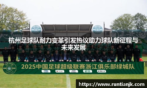 雷火竞技